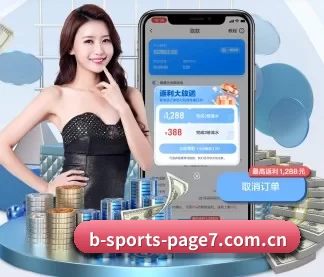 技术突破 - 通过国际安全认证,推出原生APP产品矩阵,平台内容持续丰富。