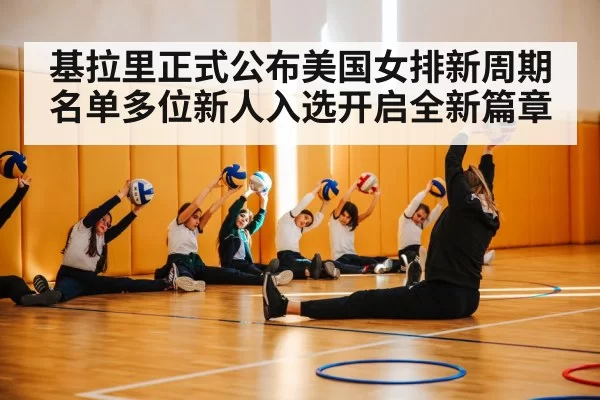 volleyball coach
